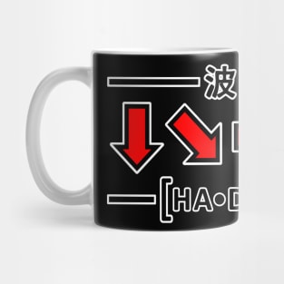 Hadoken Button Combo Mug